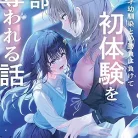 81awZrFCq6L._AC_UY427_FMwebp_QL65_