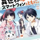 81ay9X9X7ML._AC_UY427_FMwebp_QL65_