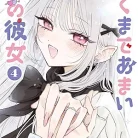 81b-kRBh0RL._AC_UY427_FMwebp_QL65_