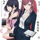 81dUYReDCUL._AC_UY427_FMwebp_QL65_