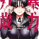 81e3L4MnU5L._AC_UL480_FMwebp_QL65_