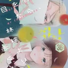 81eIxXuVuLL._AC_UY427_FMwebp_QL65_