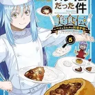 81fj-Go059L._AC_UY427_FMwebp_QL65_