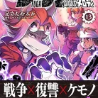 81iLSRPKx0L._AC_UL480_FMwebp_QL65_