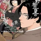 81iyAPhM0fL._AC_UY427_FMwebp_QL65_