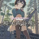 81kQ8DjOVjL._AC_UY427_FMwebp_QL65_