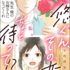 81kWETUeRZL._AC_UY427_FMwebp_QL65_