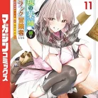 81kh70RUPdL._AC_UY427_FMwebp_QL65_