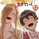 81nHZObdxQL._AC_UY427_FMwebp_QL65_