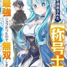 81nUC9TOeFL._AC_UY427_FMwebp_QL65_