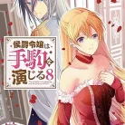 81ngSFtYuuL._AC_UY427_FMwebp_QL65_