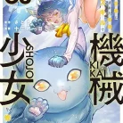 81or47-YPL._AC_UL480_FMwebp_QL65_