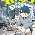 81swmQ-4LaL._AC_UL480_FMwebp_QL65_