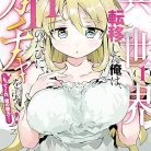 81sxi5wGfIL._AC_UY427_FMwebp_QL65_