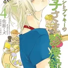 81tEz9AoKL._AC_UL480_FMwebp_QL65_