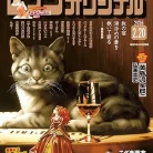 81urdhBpAgL._AC_UY427_FMwebp_QL65_-1