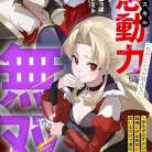 81vXRioPerL._AC_UL480_FMwebp_QL65_