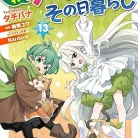 81w2i0vSGbL._AC_UY427_FMwebp_QL65_