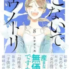 81w8x1NcbeL._AC_UY427_FMwebp_QL65_