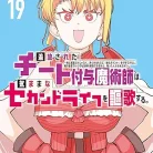 81x2fNbcwgL._AC_UY427_FMwebp_QL65_