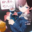 81yDH9BOKaL._AC_UL480_FMwebp_QL65_