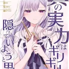 81ydLrCKjL._AC_UY427_FMwebp_QL65_