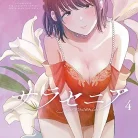 81z6ECF7FL._AC_UL480_FMwebp_QL65_