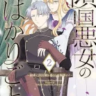 81zI8vADQ5L._AC_UL480_FMwebp_QL65_