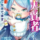 914hA-SVl3L._AC_UY427_FMwebp_QL65_