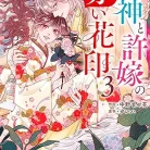 915Eh5TkcUL._AC_UY427_FMwebp_QL65_