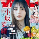 915ILkWjpeL._AC_UY427_FMwebp_QL65_