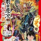 919nFh9DwkL._AC_UY427_FMwebp_QL65_