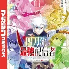 91HPWjH5VML._AC_UY427_FMwebp_QL65_