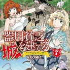 91LM0TxLYL._AC_UL480_FMwebp_QL65_