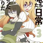 91O0JkTCb7L._AC_UY427_FMwebp_QL65_