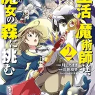 91QVtPst0qL._AC_UL480_FMwebp_QL65_