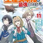 91QWUhF0L._AC_UY427_FMwebp_QL65_