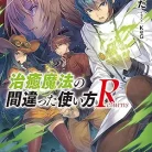 91T6pHcyAeL._AC_UY427_FMwebp_QL65_