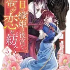 91TzeWQxZmL._AC_UY427_FMwebp_QL65_