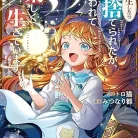 91UjpcCR7LL._AC_UL480_FMwebp_QL65_