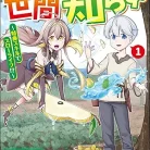 91WbcY20bTL._AC_UY427_FMwebp_QL65_