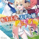 91XizG0pH8L._AC_UY427_FMwebp_QL65_