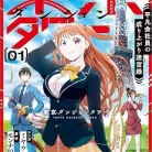 91ZOVDLzVOL._AC_UY427_FMwebp_QL65_