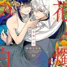 91ZSwuWdHyL._AC_UL480_FMwebp_QL65_