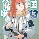 91anQGwr8hL._AC_UY437_FMwebp_QL65_