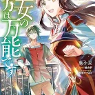 91bbIumWRgL._AC_UY427_FMwebp_QL65_