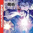 91hB1BdIq2L._AC_UY427_FMwebp_QL65_