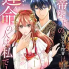 91i4RPhcQL._AC_UY427_FMwebp_QL65_