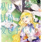 91icCm7y7WL._AC_UY427_FMwebp_QL65_