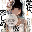 91j4x8Cm9bL._AC_UY427_FMwebp_QL65_